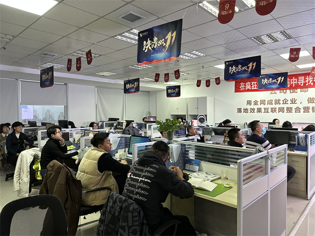智聯(lián)數(shù)字11月總結(jié)暨12月啟動(dòng)會(huì)圓滿召開、向新而行·共赴新程！