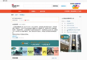 最近熱銷的G3，到底是什么？