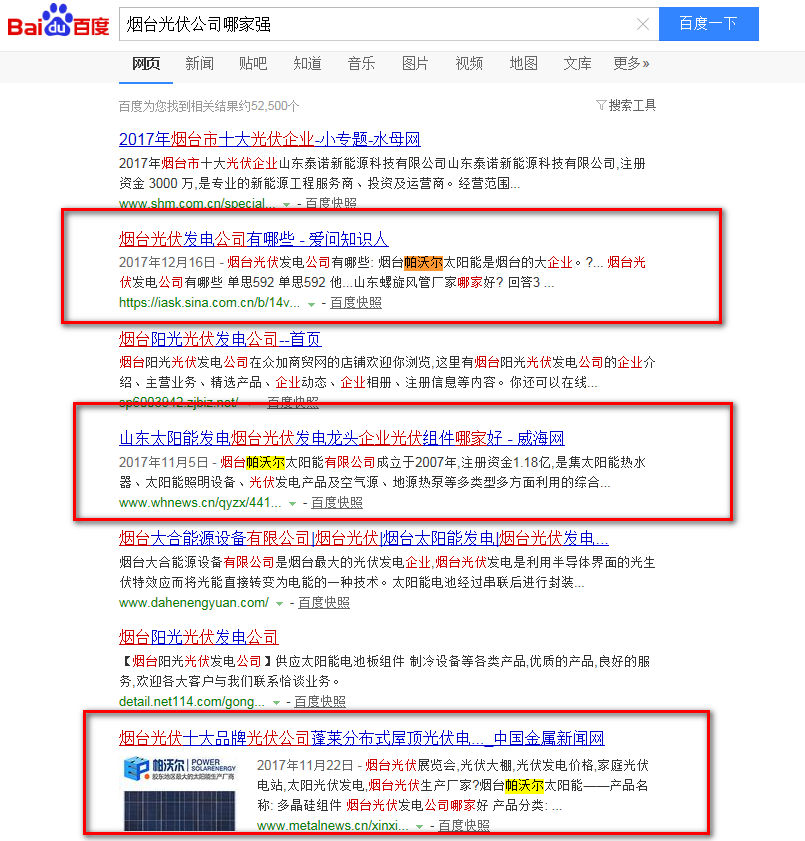 G3云推廣有什么效果，用數(shù)據(jù)說話