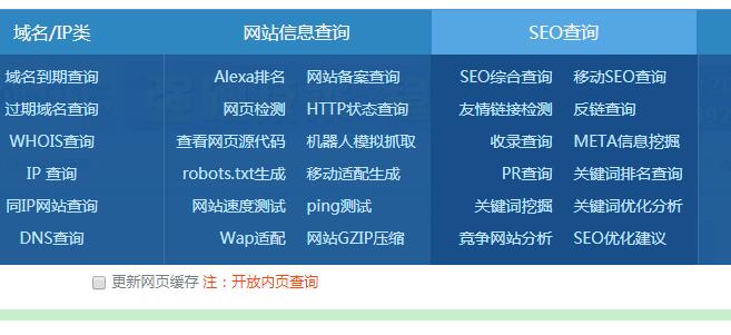 煙臺網(wǎng)站優(yōu)化