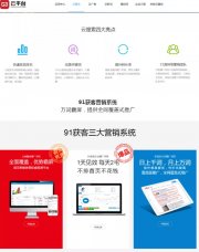 年后推廣年前布局！年底優(yōu)惠不要錯過！